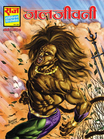 अनुराग कुमार सिंह