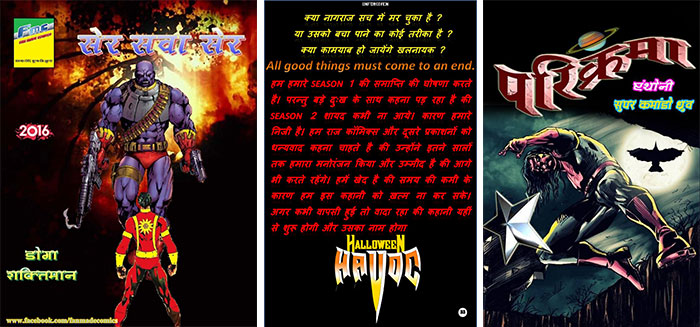 Fan Made Comics
