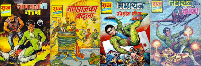 nagraj ki kabr nagraj ka badla hong kong yatra saango