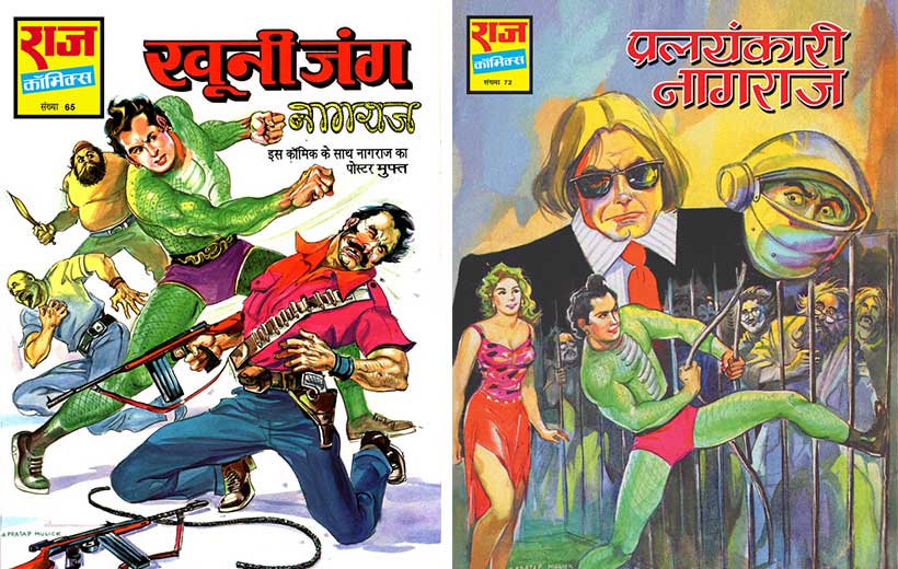 Khooni Jung Pralayankari Nagraj