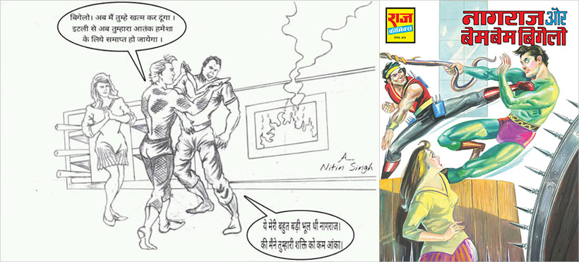 Nagraj aur Bem Bem Bigelo